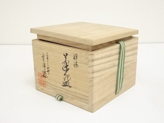 祥善 造 祥瑞写胴〆茶碗 共箱 茶道具 祥善 造 祥瑞写胴〆茶碗 共箱 茶道具